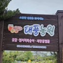 농업기술센터 농업미생물관 이미지