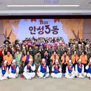 안성3동주민센터 이미지