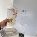 꽃빛한방병원 | [순천 디저트 카페] 아이스크림 와플 &amp; 자몽에이드로 더위타파! 카페 새늘 방문기!