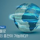 해인밧데리 이미지