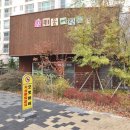 강남S공인중개사사무소 이미지