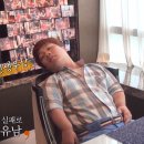 유남 이미지
