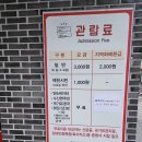 박문수 펜션 이미지