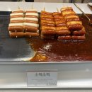 어니언수제어묵