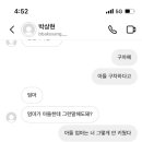 보윤약국 - 노원구 동일로192길 20 | 보윤약국