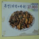 자연채한정식 이미지