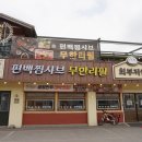 최부자쇼핑