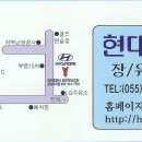 쌍용그린정비 이미지