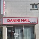 다니니네일 원주 네일 명륜동 네일 원주 속눈썹 펌 패디 후기