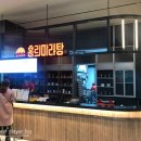 스타푸드시스템 이미지