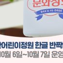 문화상회 이미지