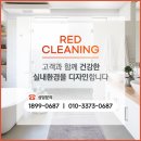 양지크리닝 이미지