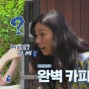 뜬금이네 민박 이미지