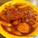 도영인테리어 | [노룬산떡볶이] NCT 도영님 나혼자산다 방영 분식집 노룬산떡볶이 후기