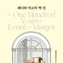 마고출판