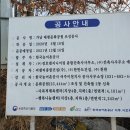 태평정미소 이미지