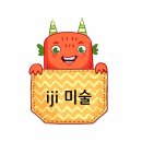 아이지미술