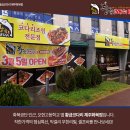 황금코다리제주화북점