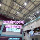 인천신대초등학교 이미지