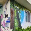 반촌경로당 이미지