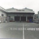 (주)태남토파스
