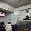 기사의집