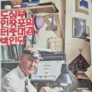 박인당