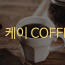 진영스넥