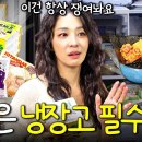 큰손참치 이미지