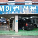 태인에어컨 이미지