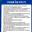 고성해양레포츠아카데미 이미지