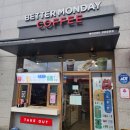 [창원팔용동카페] 동마산ic인근 &#39;베러먼데이 창원팔용점&#39; 크리미솔트 후기