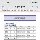 시온고등학교 이미지