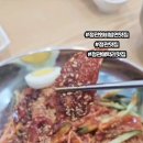 백가밀면