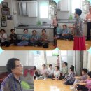 우방1차 경로당 이미지