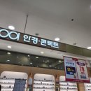 동강안경콘택트 네이버블로그