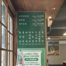 목구멍(순천점) | 광주 충장로 삼겹살 맛집 목구멍 내돈내산 엄청한 단골 맛집