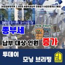 송도투데이공인중개사사무소 | 관련뉴스] 수도권 공공분양주택 공급 2.9만호, 종부세 납부 인원 증가, 거래절벽에 공인중개사 폐업 증가