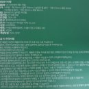 스타벅스 플레이모빌 커피트럭과 디어마이버디 키링 증정 이벤트 후기