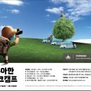 캠프테크 티스토리