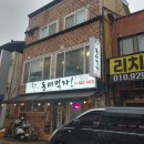 장감로77번길 이미지