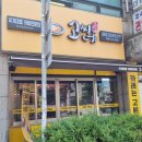 소사로808번길 이미지