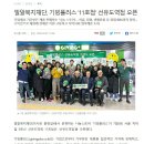 기빙플러스선유도역점