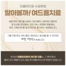 미올린의원 이미지