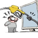 복수주유소 이미지