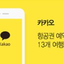 주식회사 모두여행사 이미지