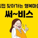분수1리 이미지