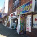 장금이노래연습장 이미지