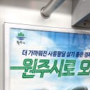 [심평원 인턴 3] 8월의 인턴 일기 전편