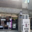 맨즈비살롱 네이버블로그